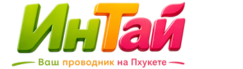 Ваш проводник на Пхукете: недвижимость, визы, бизнес | коПхукет-Плв 2026
